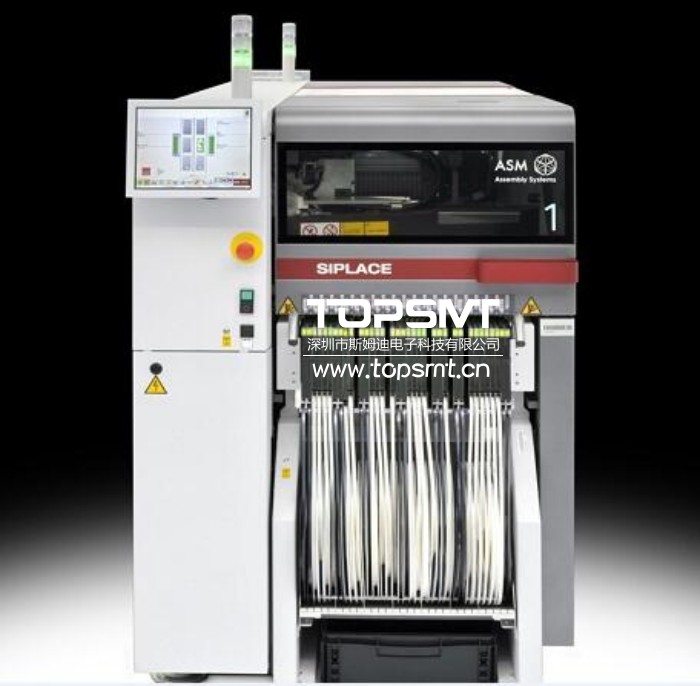 貼片機是什么？